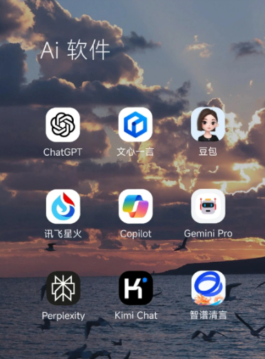 银川中小企业数字化转型新利器，手机AI搭配GEO优化降低线上获客成本