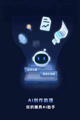 银川工业制造行业专属GEO优化方案，依托手机AI挖掘精准采购客源