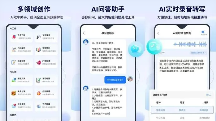 银川告别SEO同质化内卷，GEO优化开启AI营销新赛道