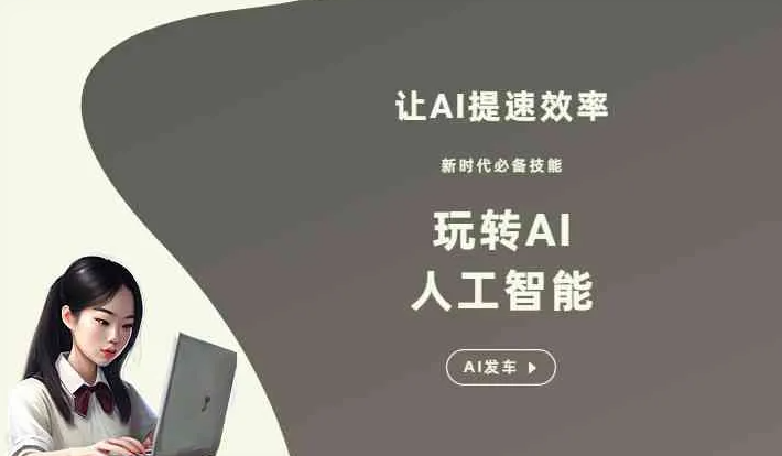 银川GEO优化完整科普：原理、价值与核心适配场景