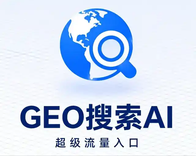 银川做GEO精准推广，才是本地获客的长效流量底牌