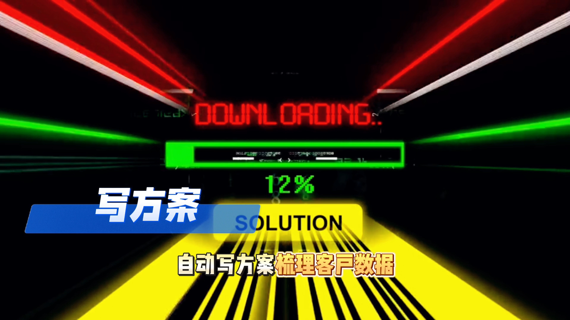 在银川还在手动苦干？现在用AI，做事真的能省时一半